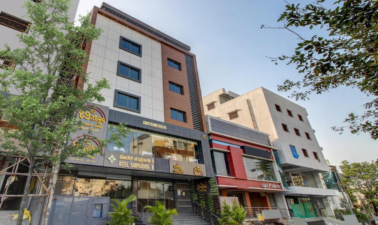 Treebo Sampradaya Bistro, Mailasandra Bangalore Exterior photo